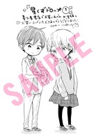 喜久屋書店：小嶋ララ子描きおろしメッセージペーパー