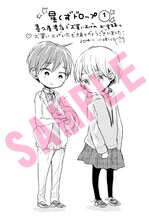 喜久屋書店：小嶋ララ子描きおろしメッセージペーパー