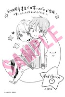 紀伊國屋書店阪急32番街店ほか：小嶋ララ子描き下ろしメッセージペーパー