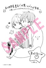 紀伊國屋書店阪急32番街店ほか：小嶋ララ子描き下ろしメッセージペーパー