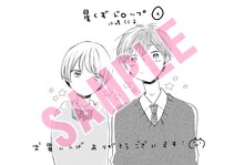 講談社Webまるこ：小嶋ララ子描き下ろしメッセージペーパー