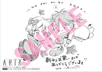 今井書店、大垣書店、廣文館、田村書店、中央書店：小嶋ララ子描き下ろしメッセージペーパー