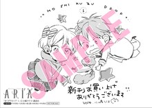 今井書店、大垣書店、廣文館、田村書店、中央書店：小嶋ララ子描き下ろしメッセージペーパー