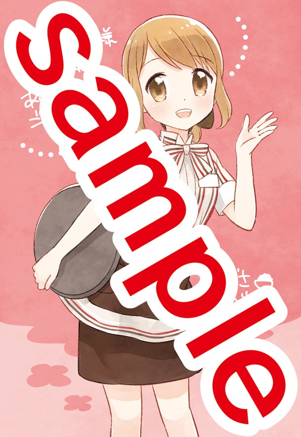「なぎさ食堂」1巻のCOMIC ZIN特典。