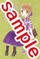 「なぎさ食堂」1巻のコミックとらのあな特典。