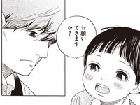 「日雀」より。