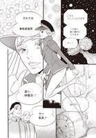 「星の林に月の舟」より。