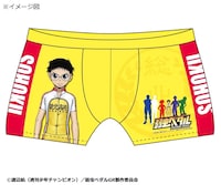 「弱虫ペダル GRANDE ROAD ボクサーパンツ 小野田坂道」