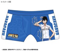 「弱虫ペダル GRANDE ROAD ボクサーパンツ 荒北靖友」