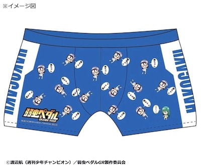 「弱虫ペダル GRANDE ROAD ボクサーパンツ 東堂尽八」。「巻ちゃん」と連呼する東堂を「うるさいっショ」と諌める巻島がコッソリ。