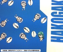 「弱虫ペダル GRANDE ROAD ボクサーパンツ 東堂尽八」