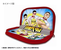 「弱虫ペダル GRANDE ROAD ゲームポーチ 総北高校」