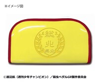 「弱虫ペダル GRANDE ROAD ゲームポーチ 総北高校」