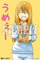 COMIC ZINで配布される特典の絵柄。