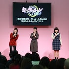 三石琴乃がキャスト陣にティアラを、「今日から君はセーラー戦士」