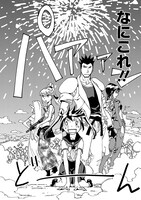 「エルフを狩るモノたち2」より。