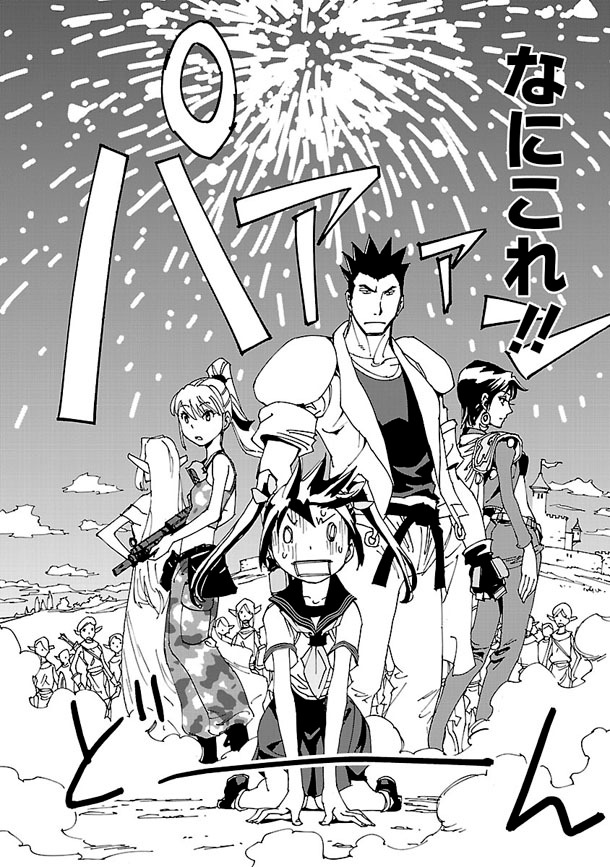 「エルフを狩るモノたち2」より。