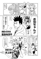 「エルフを狩るモノたち2」より。