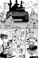 「エルフを狩るモノたち2」より。