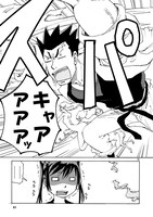 「エルフを狩るモノたち2」より。