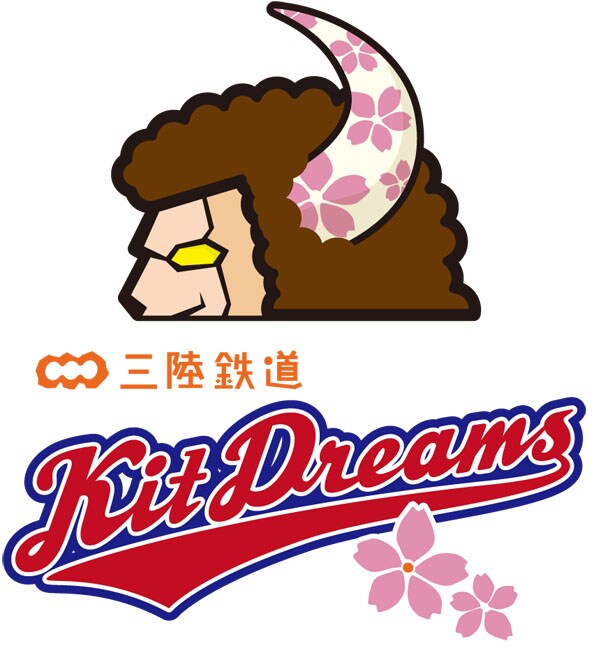 「三陸鉄道キット Dreams」のロゴマーク。