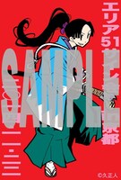 サイン会の来場者に配布されるポストカード。