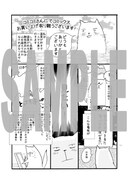 中央書店コミコミスタジオにて配布される特典の絵柄。