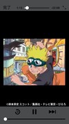 「『NARUTO-ナルト-』アプリ」アニメビューアのスクリーンショット。(c)SHUEISHA Inc. All rights reserved.