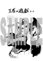 バンチコミックスの販売協力店で配布される特典の絵柄。