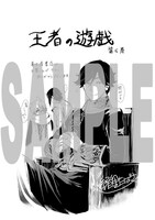 喜久屋書店で配布される特典の絵柄。