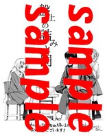 わんだ～らんどなんば店にて配布される購入特典のサンプル。