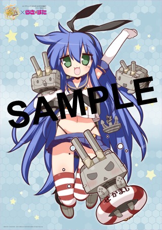 コンプティーク12月号付録のポスター。両面印刷で、裏面には別キャラクターのイラストも。