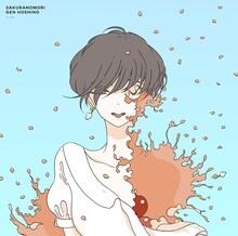 市川春子がジャケットイラストを描き下ろした「桜の森（12inch Analog）」。