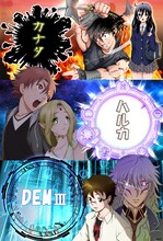 松江名俊による読み切り「カナタ」「ハルカ」「DEMIII」のビジュアル。