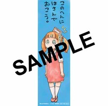 つばな「第七女子会彷徨」8巻のセブンネット特典。