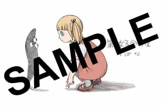 つばな「第七女子会彷徨」8巻のCOMIC ZIN特典。