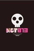 付録の「ソウルイーターノット！」特製クリアファイル。(c)2014 Atsushi Ohkubo/SQUARE ENIX