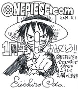 「ONE PIECE.com」1周年を記念した尾田栄一郎の色紙。(c)尾田栄一郎/集英社・フジテレビ・東映アニメーション