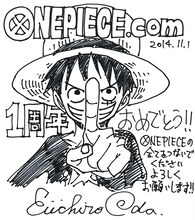 「ONE PIECE.com」1周年を記念した尾田栄一郎の色紙。(c)尾田栄一郎/集英社・フジテレビ・東映アニメーション