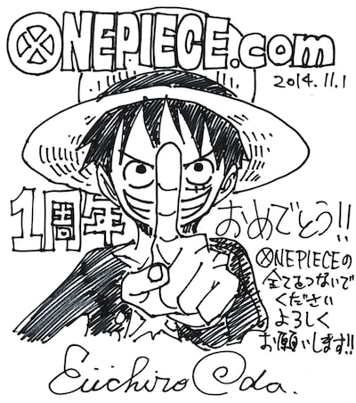 「ONE PIECE.com」1周年を記念した尾田栄一郎の色紙。(c)尾田栄一郎/集英社・フジテレビ・東映アニメーション