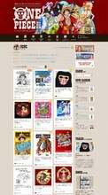 「ONE PIECE.com」より。(c)尾田栄一郎/集英社・フジテレビ・東映アニメーション