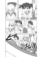 「ヤマノススメ コミックアンソロジー」にて、阿部かなりが描いたマンガのサンプル。