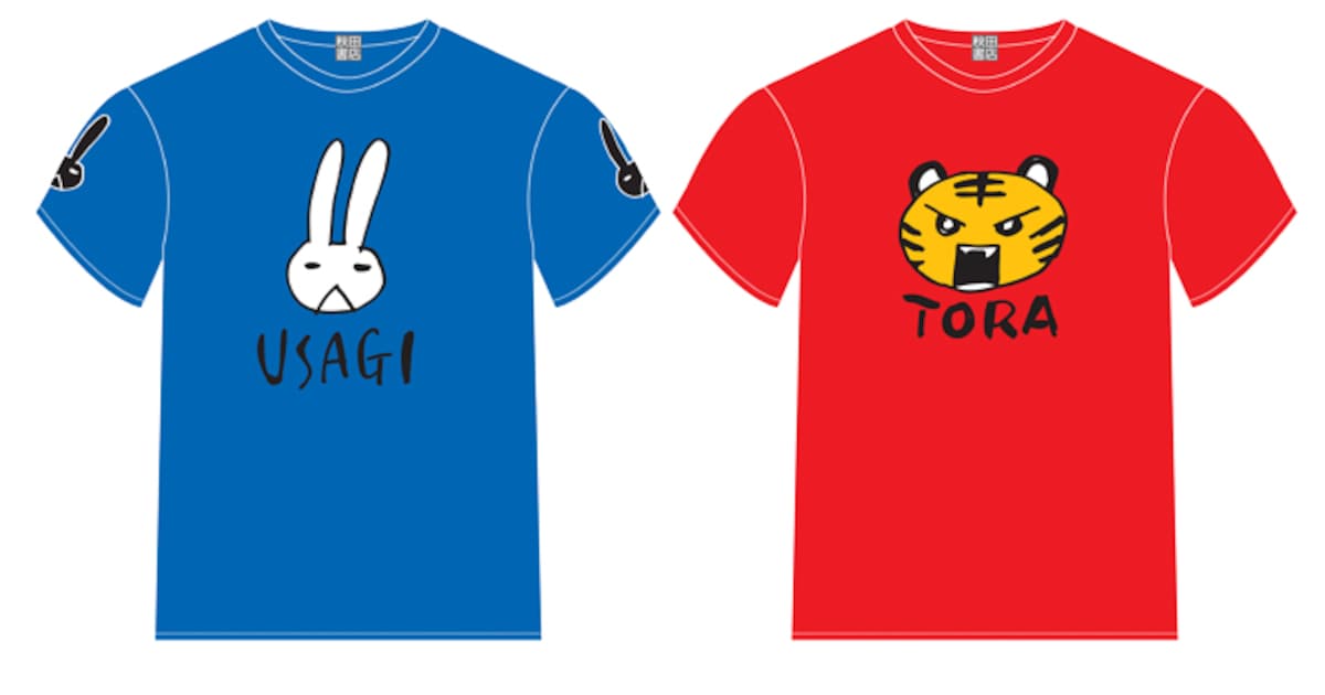 弱虫ペダル」総北私服Tシャツ、今泉の「USAGI」＆鳴子の「TORA」が登場 