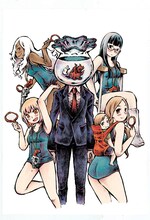 阿部洋一「新・血潜り林檎と金魚鉢男」