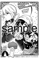 成文堂にて配布される購入特典のサンプル。