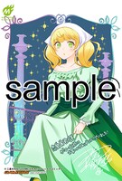 ゲーマーズにて配布される購入特典のサンプル。