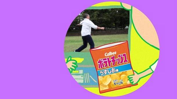 「カルビーひとくち劇場 ポテトチップス がんばれミマタ」編より。(c)B.T/M.S