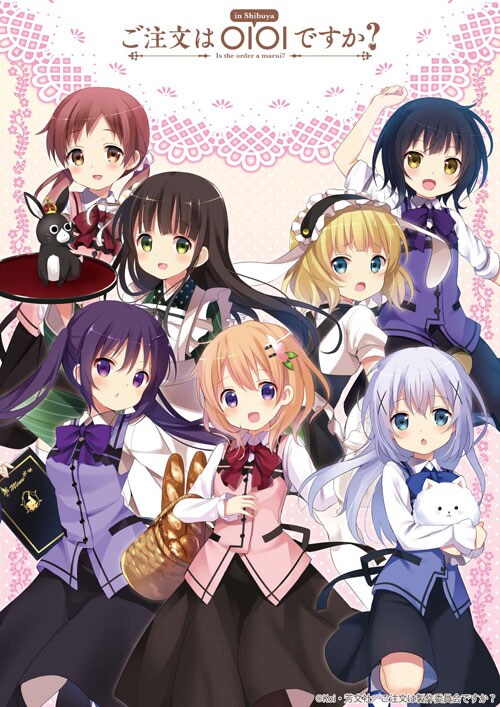 「ご注文はOIOIですか？ in Shibuya」ビジュアル ( (c)Koi・芳文社／ご注文は製作委員会ですか？