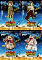 島本和彦と小西紀行のイラストをあしらった「西遊記～はじまりのはじまり～」のビジュアル。(c)小西紀行 (c)島本和彦 (c)2013 Bingo Movie Development Limited