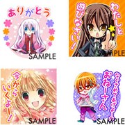 プレゼントされるスタンプ画像の一部。